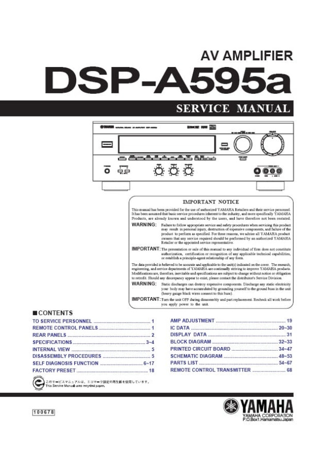 DSP-A595a